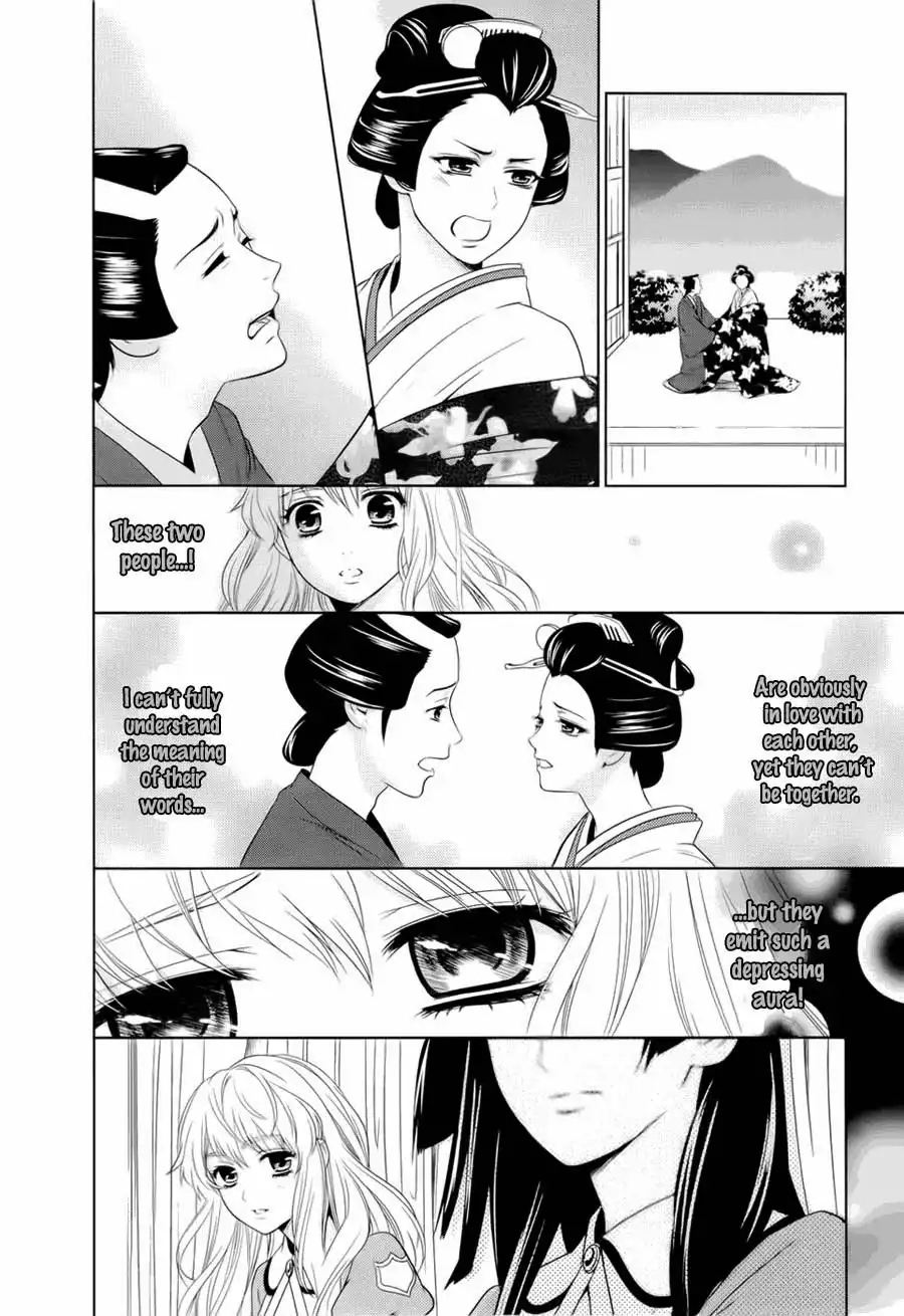 Sheryl - Kiss in the Galaxy Chapter 0 35